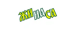 ŽINASA